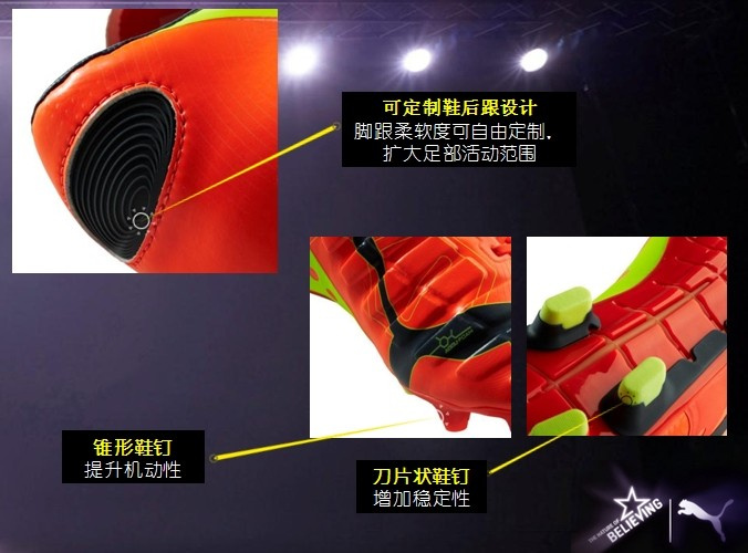 PUMA足球系列2014年春季新品 战靴evoPOWER(图)