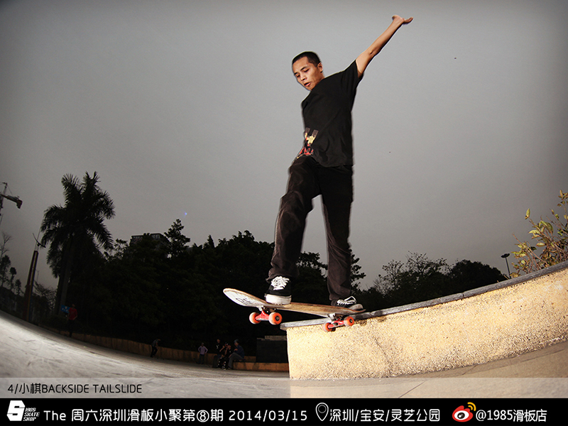 4.小棋BACKSIDE TAILSLIDE