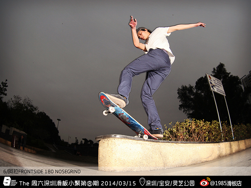 6.阿拉FRONTSIDE 180 NOSEGRIND