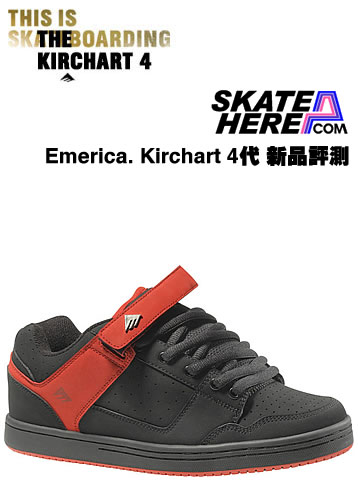 emerica heath kirchart shoe